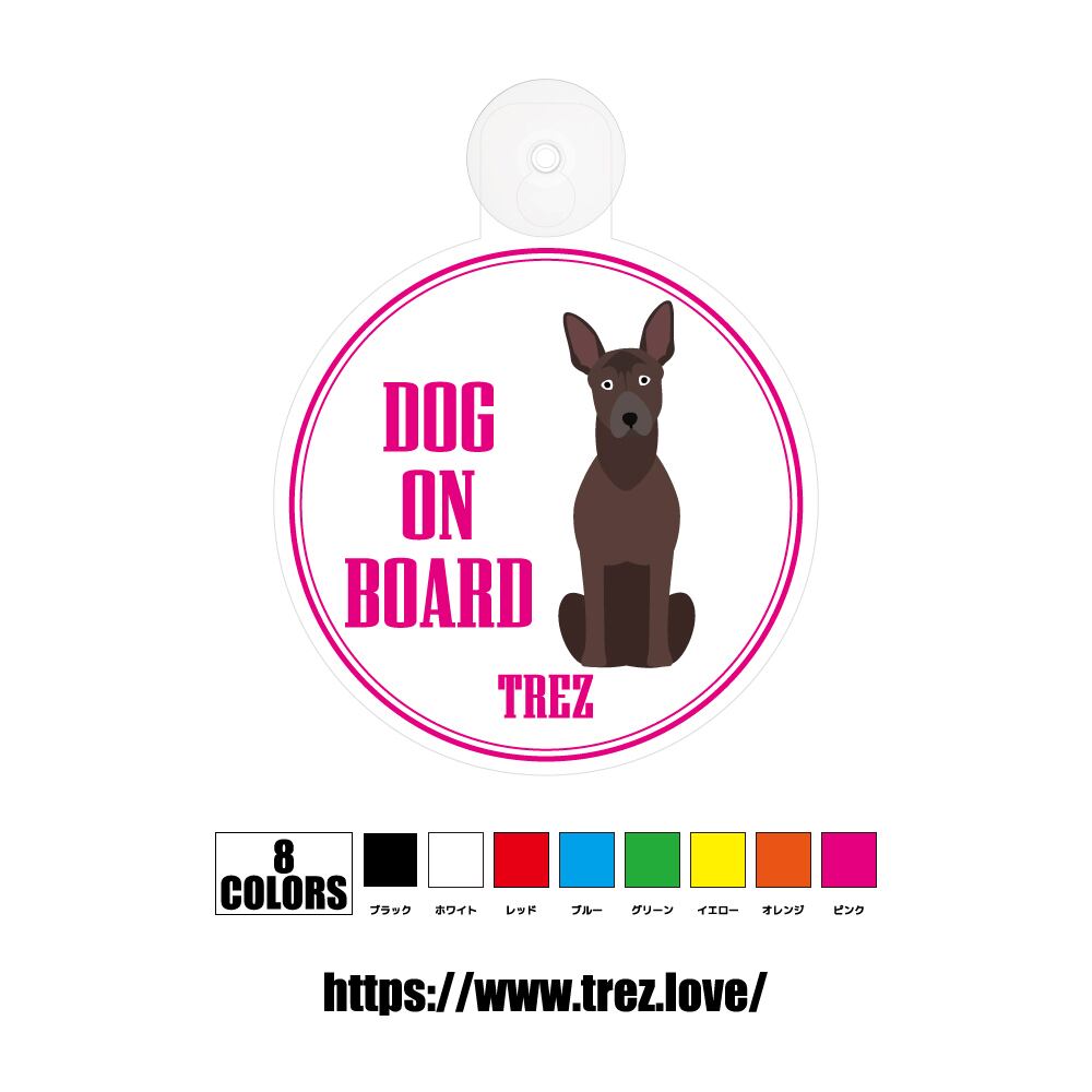 全8色 名前入り DOG ON BOARD ショロイッツクゥイントリ ポップアート