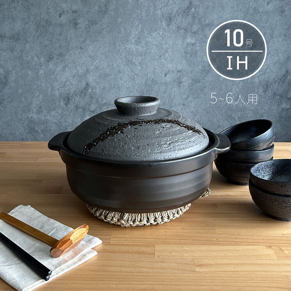 土鍋 | みのさらら