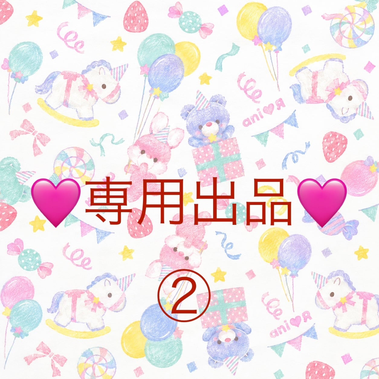 専用出品【E3】116-2オーダーBigCandyリボンツインゴム16点