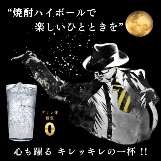 新登場!!ギフト箱入り「よか晩 よか酒 よか出逢い」720ml 金色箔押し