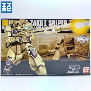 HG 1/144 ザクⅠ スナイパータイプ