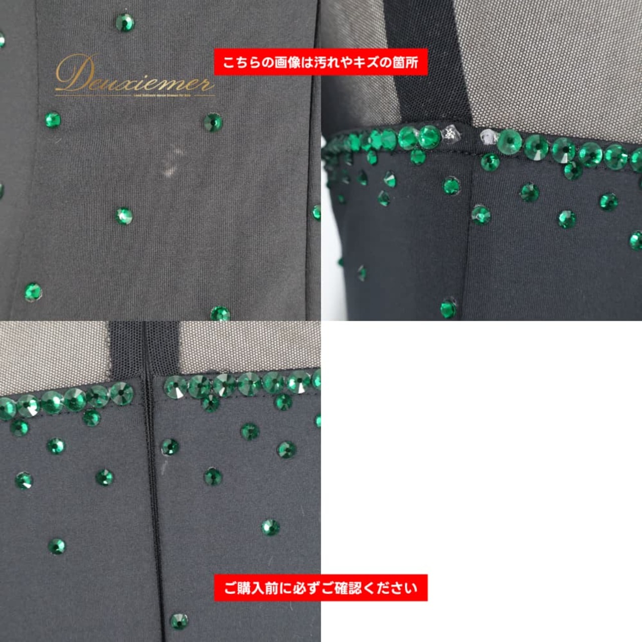 社交ダンス 衣装 Sanline サンリーヌ ドレス ワンピース ラテン ブラック系 グリーン系 黒 緑 無地 フリル レース 光沢 ダンス パーティ 発表会 レディース 日本製 舞台衣装 ステージ衣装