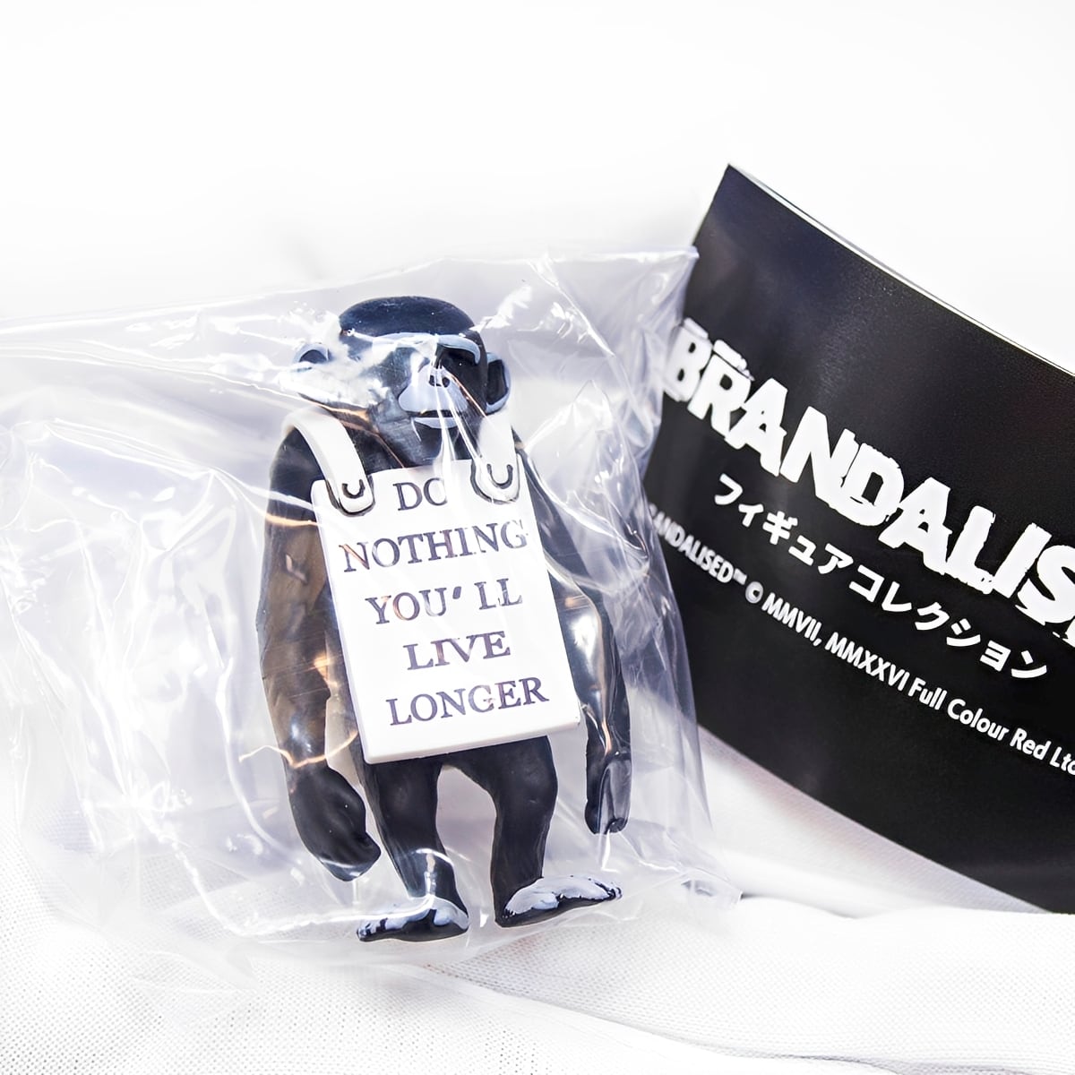 フルコンプ】 BRANDALISED フィギュアコレクション 【全3種セット