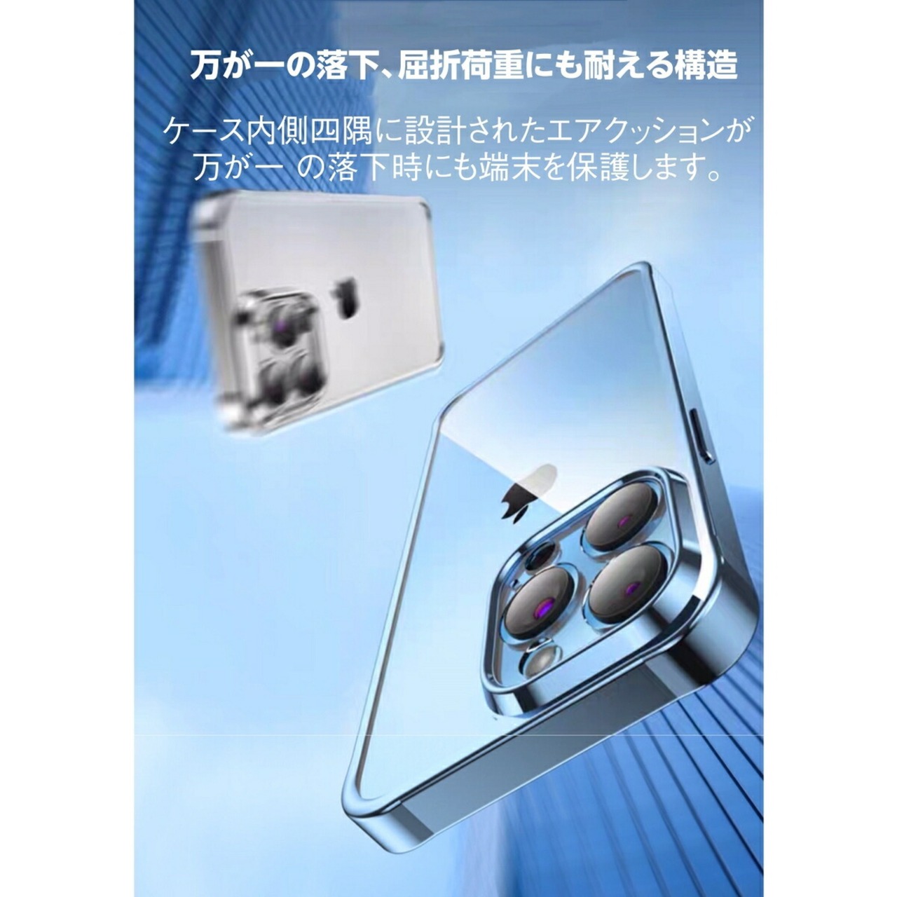 iPhone13 Pro ケース アルパイングリーン クリア  ガラス iPhone13 ケース おしゃれ iPhone13 Pro Max ケース ケース アイフォン13pro ケース アイフォン13promax ケース耐衝撃 透明 指紋防止 レンズ保護 アイフォン13 6.1インチ