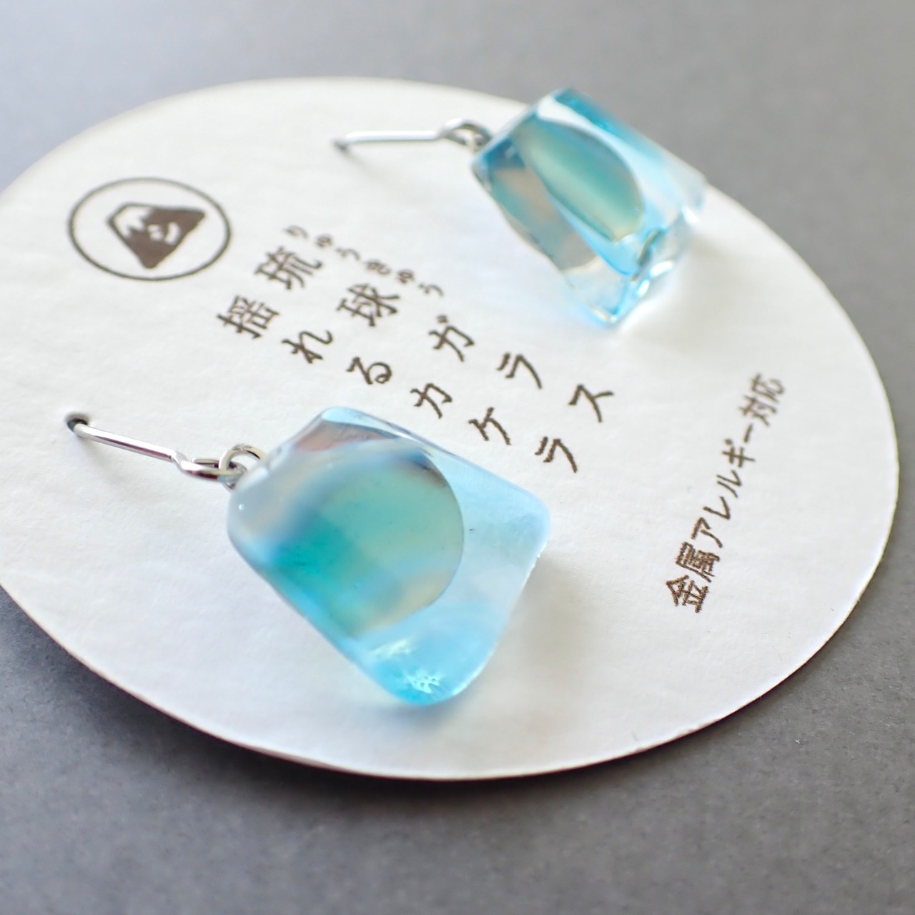 琉球のカケラピアス/イヤリング