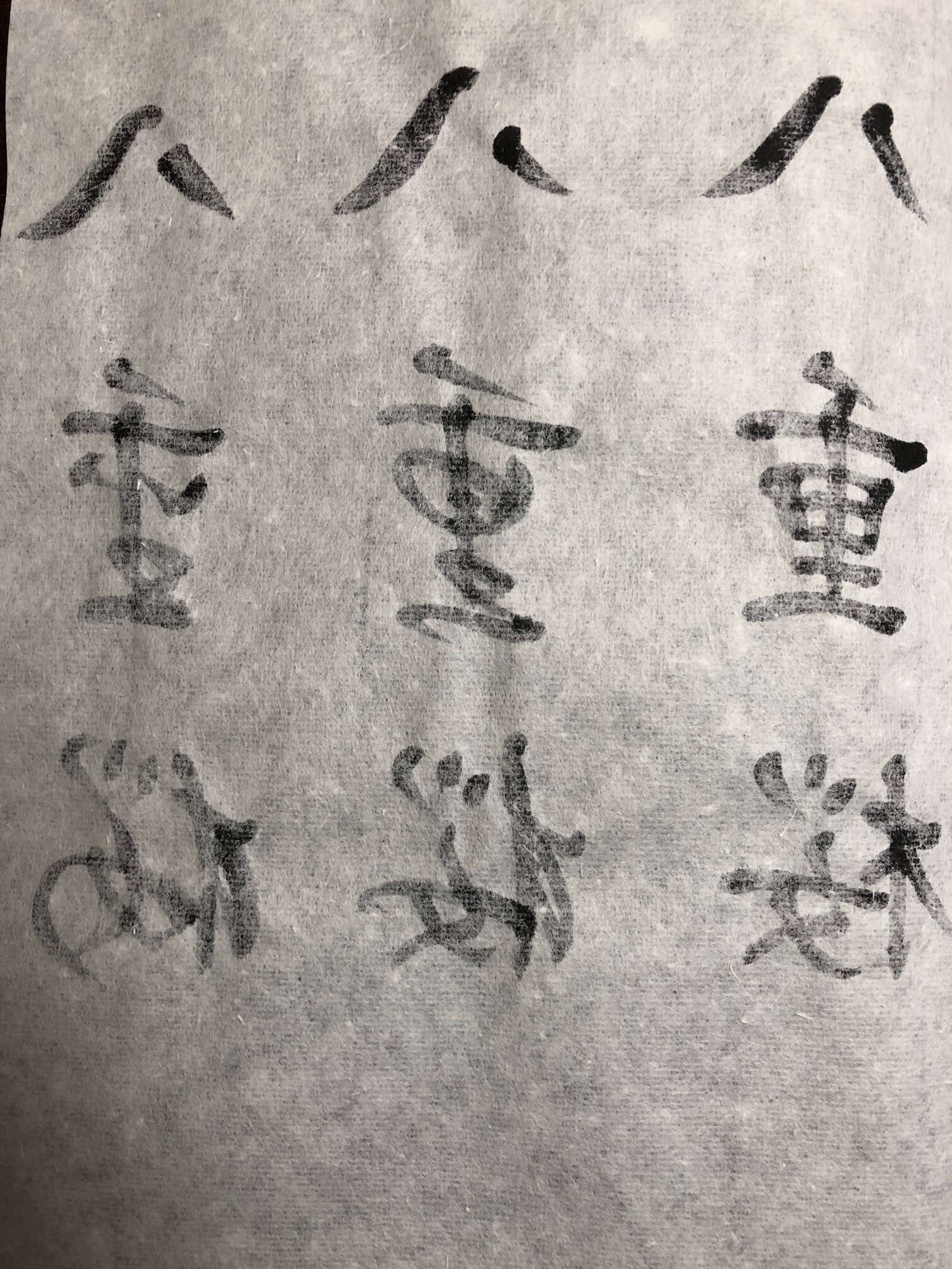 天義堂 書道半紙 【半紙 八重桜 100枚】 出雲産 機械漉き 書道 半紙