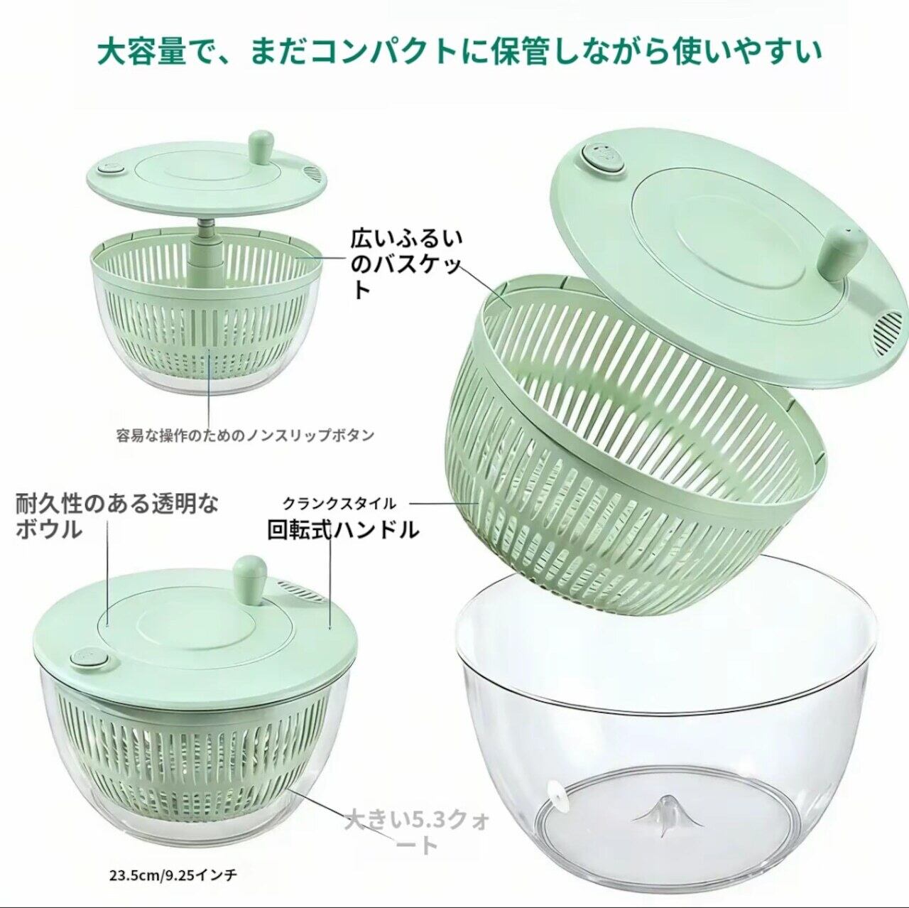 ザル・ボウル・カット」3役まとめて！ サラダスピナー 野菜水切り器 多