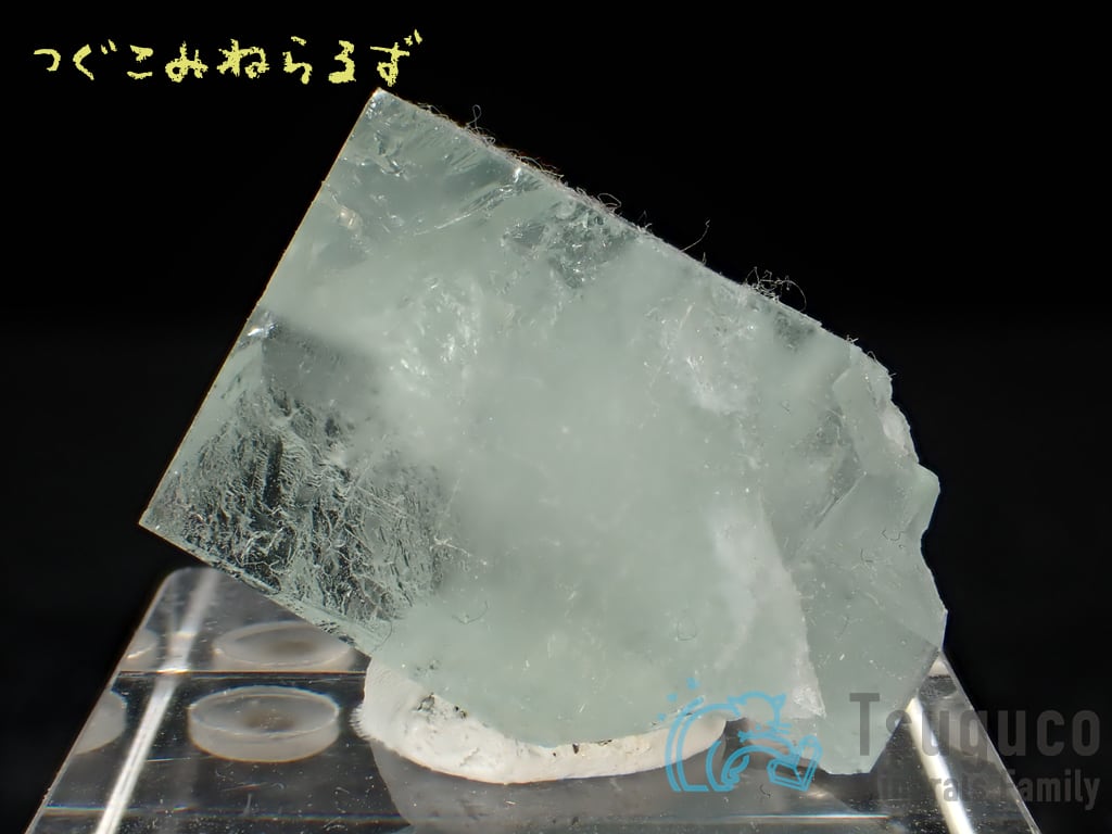 フローライト 蛍石 Fluorite フランス TM-0017