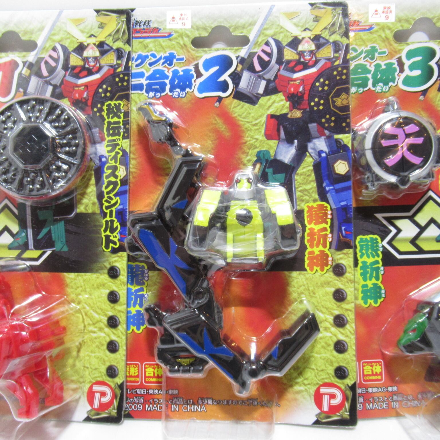 侍戦隊シンケンジャー シンケンオーミニ合体1.2.3セット [#8