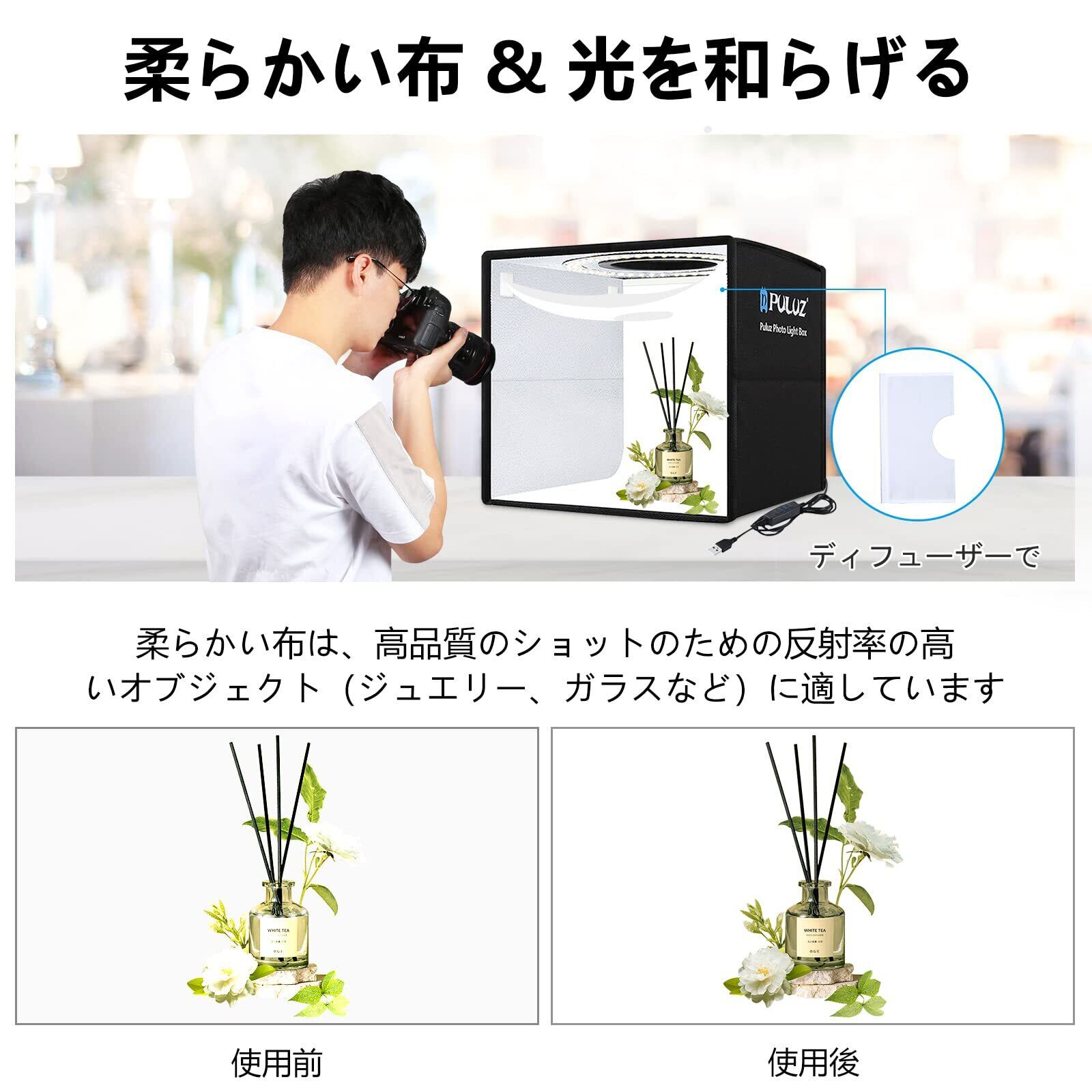 PULUZ 撮影ボックス 25cm 折りたたみ式 簡易スタジオ 撮影キット 明る