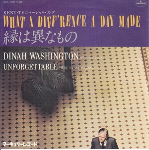 【7inch】Dinah Washington - What A Diff'rence A Day Made 縁は異なもの／ダイナ・ワシントン (1977) 45rpm