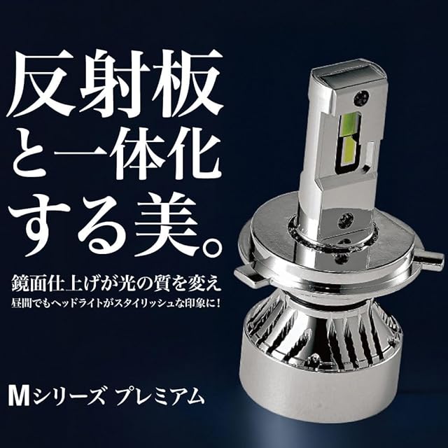 HID屋 H3 LED ヘッドライト フォグランプ 49600cd(カンデラ) 爆光