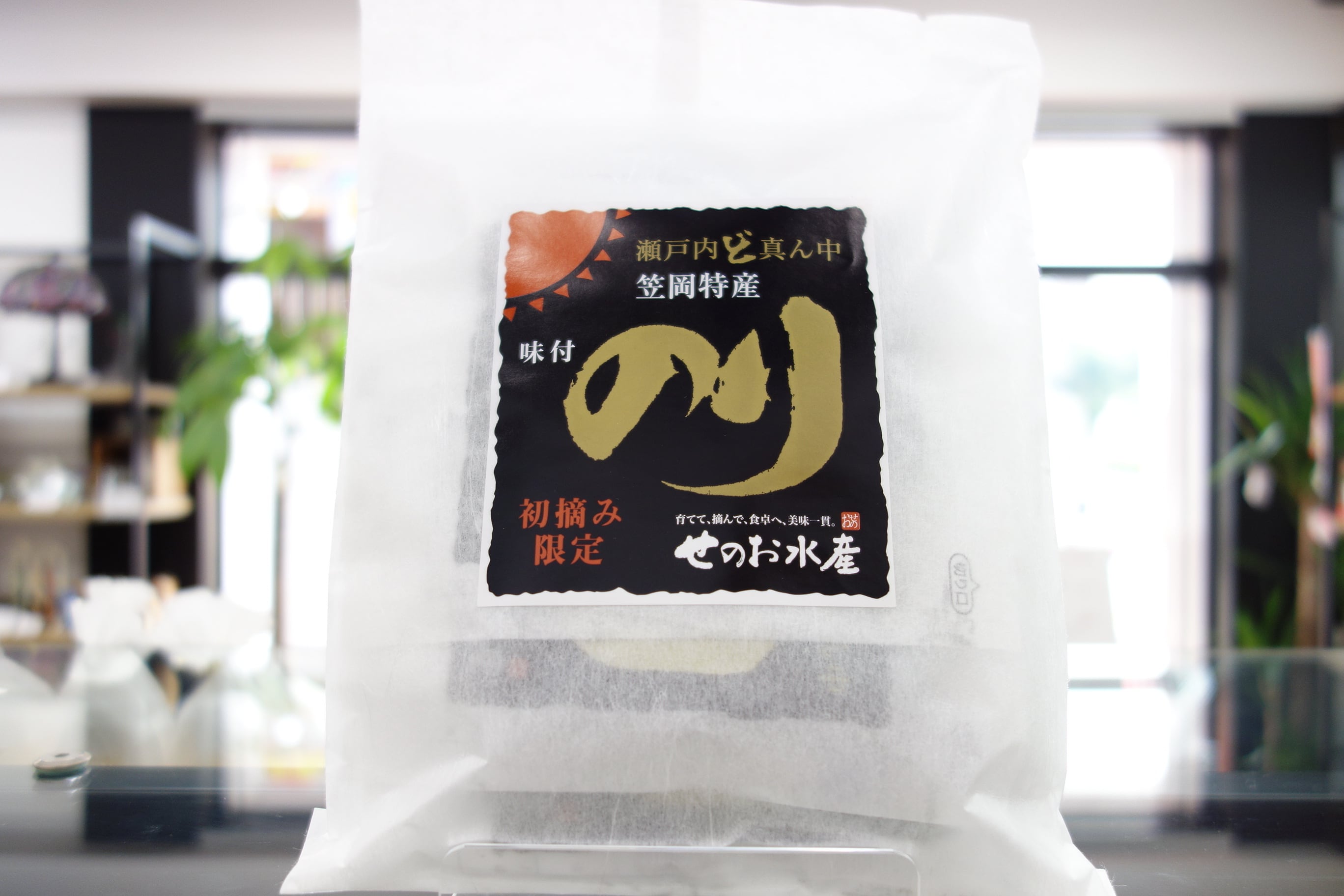 のり出品 明石のりfor kids 8切48枚 | うおくに商店