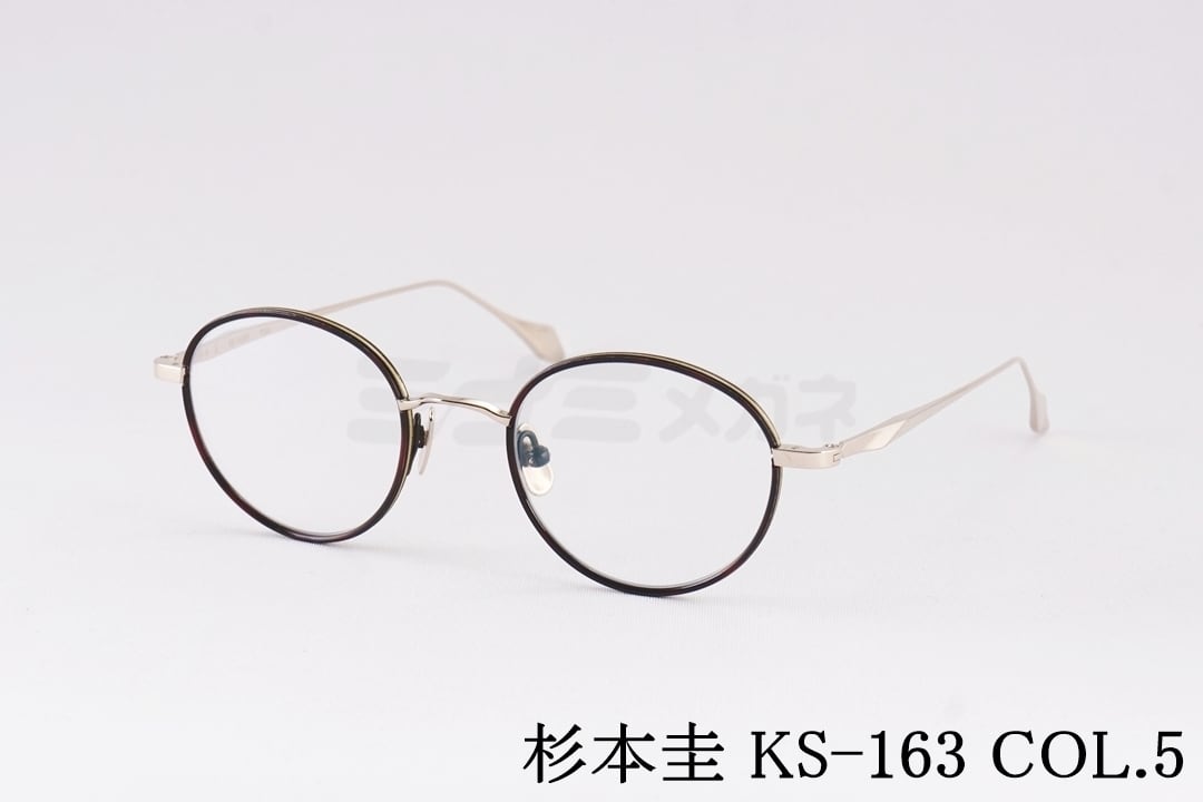 木村拓哉様 RayBan レイバンサングラスRB2140 透明 木村拓哉様 RayBan レイバンサングラスRB2140 透明 - メルカリ