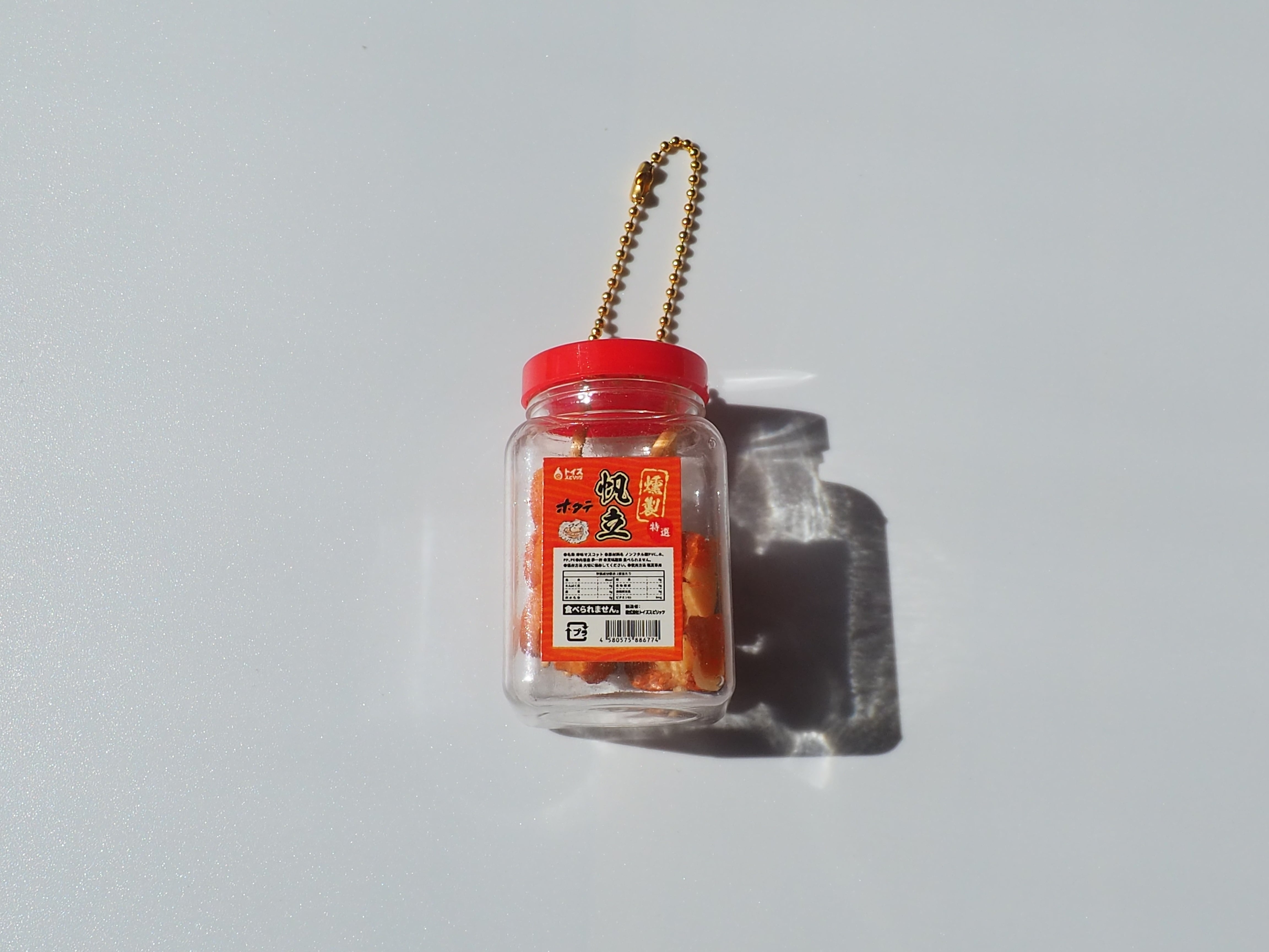 超リアル!ケース入り!ざ・珍味マスコット3④燻製帆立 | nozomiya