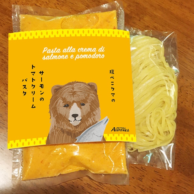 腹ぺこクマのサーモンのトマトクリームのパスタ（動物パッケージ）