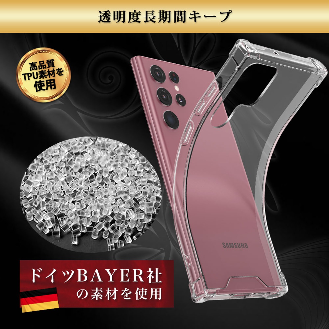 Hy+ Galaxy S22 Ultra 耐衝撃 ハイブリッド ケース SC-52C SCG14 カバー ストラップホール 米軍MIL規格 クリア 衝撃吸収ポケット内蔵 TPU PC 透明クリア