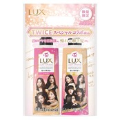 LUX(ラックス) スーパーリッチシャイン TWICEコラボ シャンプー コンディショナー(トリートメント) ポンプセット 400g+400g アルティメイトワンスシャイン ダメージケア