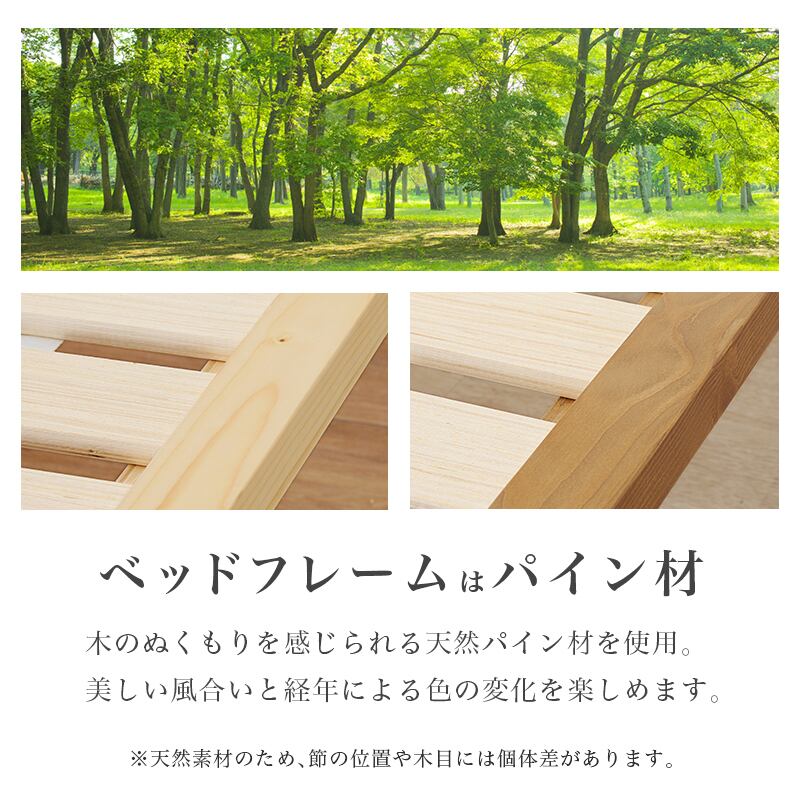 【組立式】畳シングルベッド すのこフレーム 2色展開 コンパクト 一人暮らし ワンルーム 幅110cm