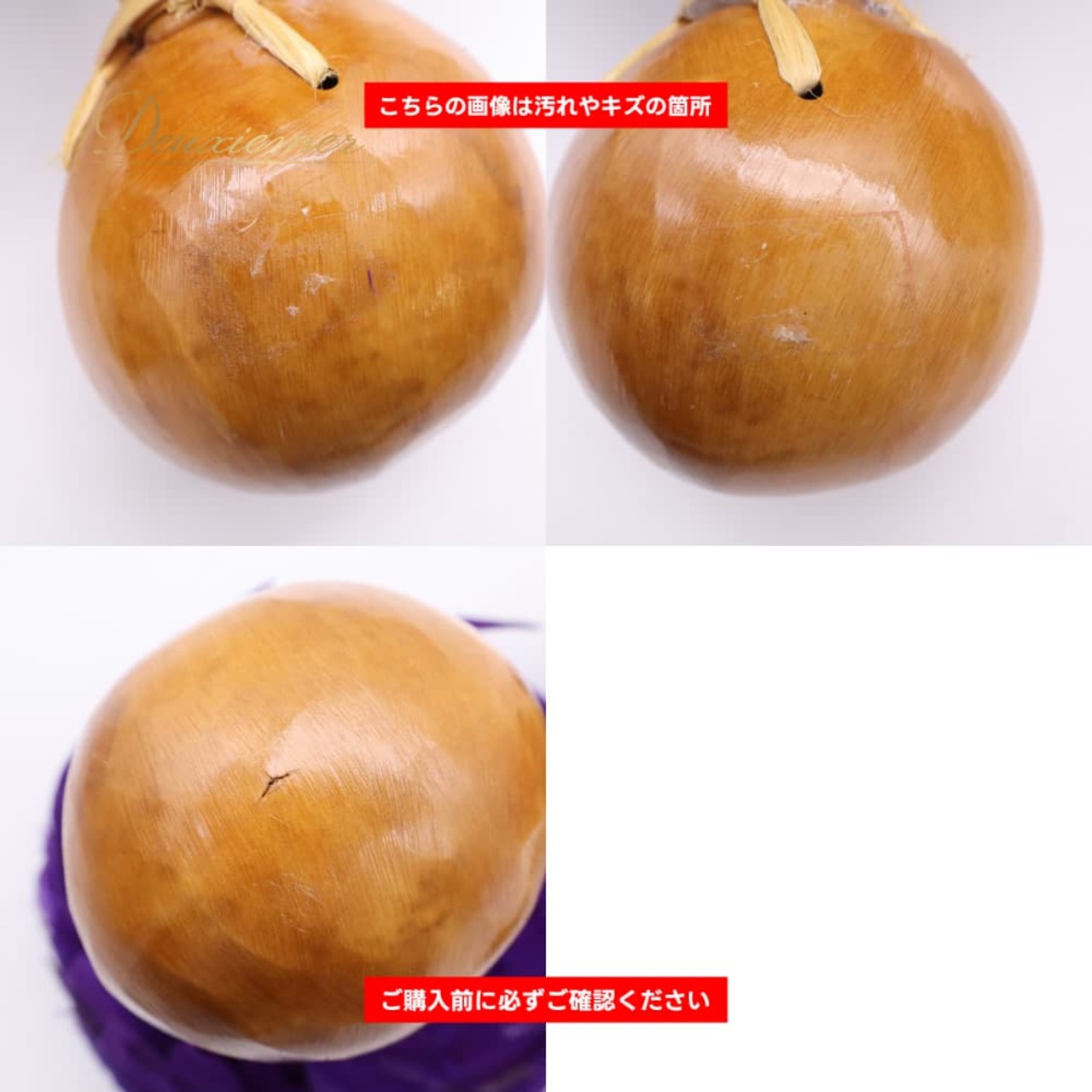 フラダンス 小物 ウリウリ マラカス パープル系 レッド系 楽器 一体型 羽根 紫 赤 茶 鮮やか 舞台 イベント ステージ 民族舞踏 音楽 ダンス ケース ケース付き 袋 収納袋 小物 ブラウン系 ハワイアン ハワイアンダンス アロハ フラ ダンス レッスン 練習 ピンク系