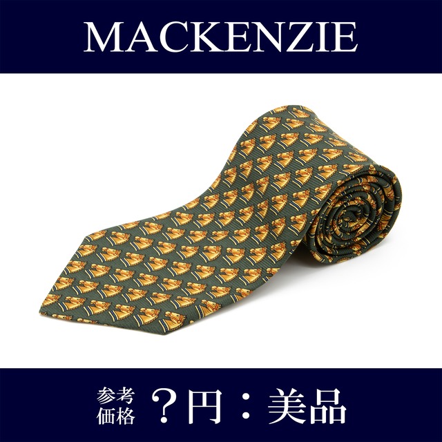本物 送料無料 マッケンジー ネクタイ ワイドタイ ブランド シルク 緑色 グリーン ゴールド 茶色 赤 青 ビジネス 馬具 綺麗 N135