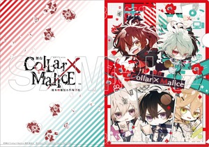 クリアファイルセット（A4サイズ2枚セット）・舞台『Collar×Malice -榎本峰雄編＆笹塚尊編-』延期公演