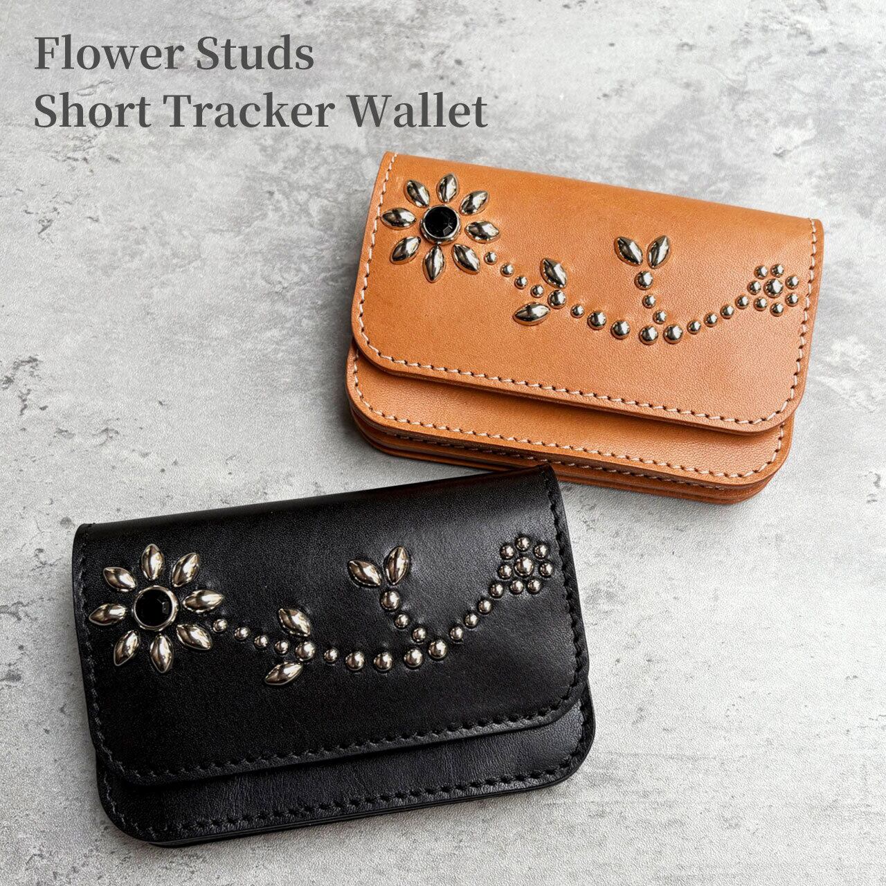 受注製作】カービング ミドル トラッカーウォレット アメトラ/tiger