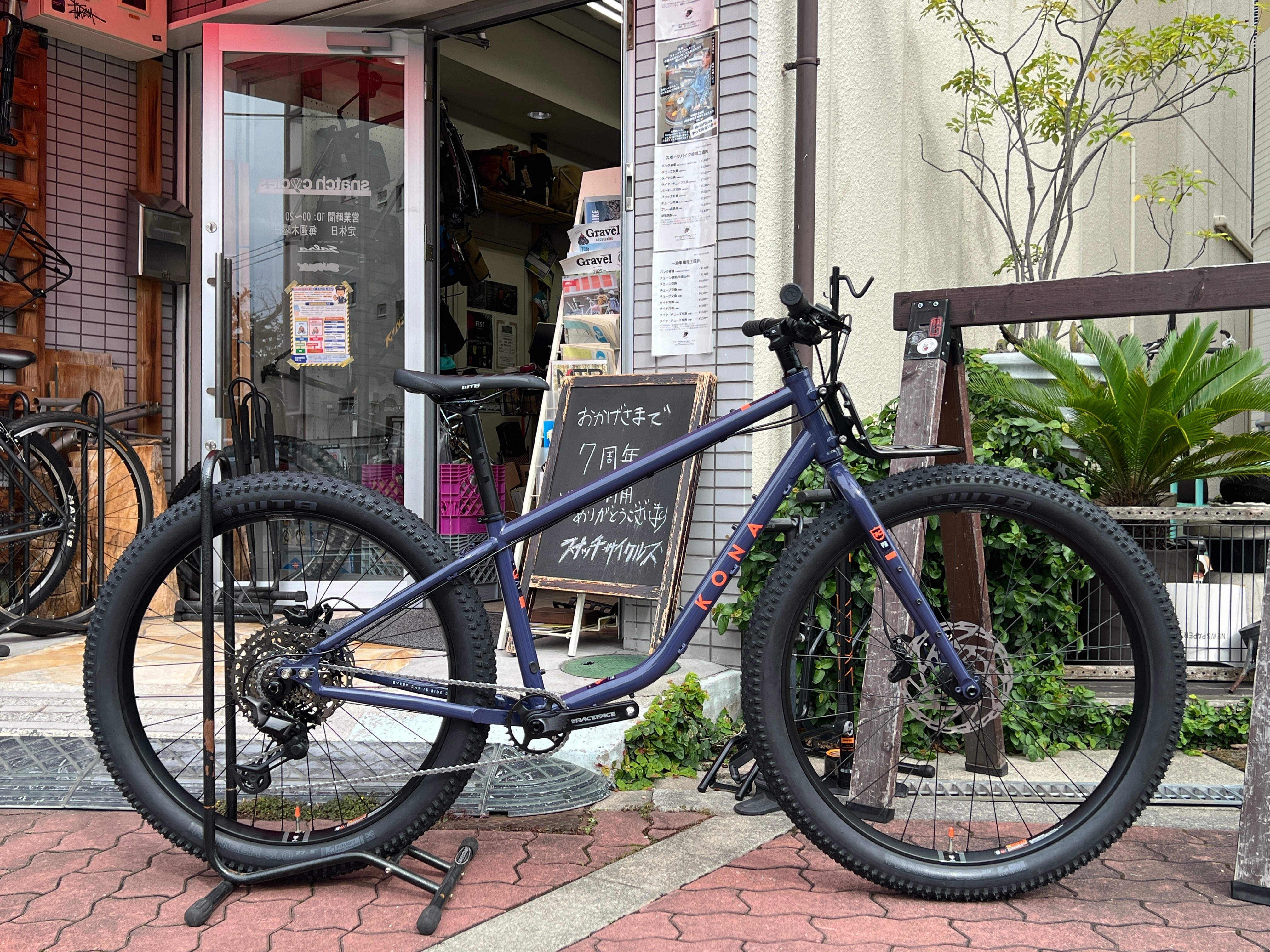 KONA / コナ | Snatch Cycles