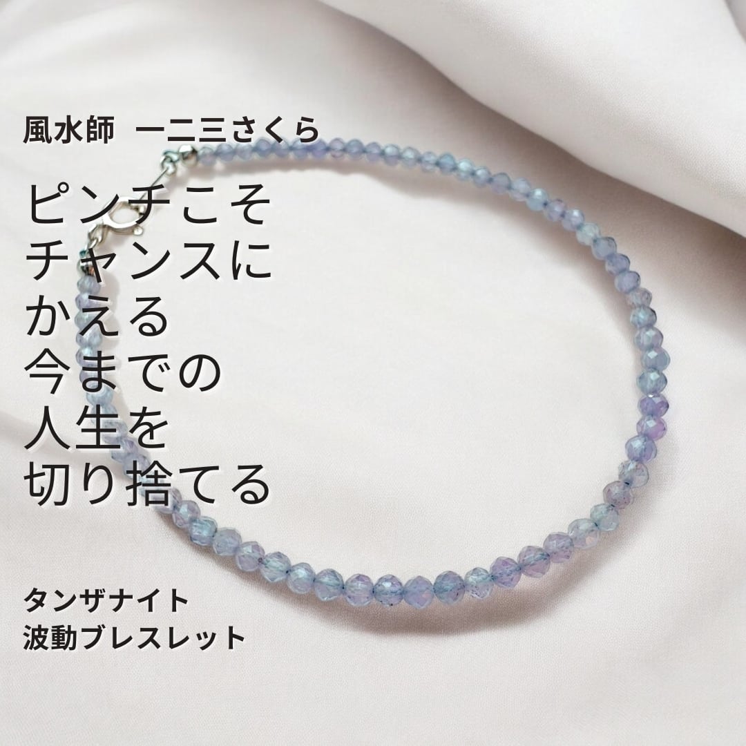 針美しさと透明度抜群　高品質　ゴールドルチルブレスレット　2 針美しさと透明度抜群 高品質 ゴールドルチルブレスレット 2-3 針美しさ