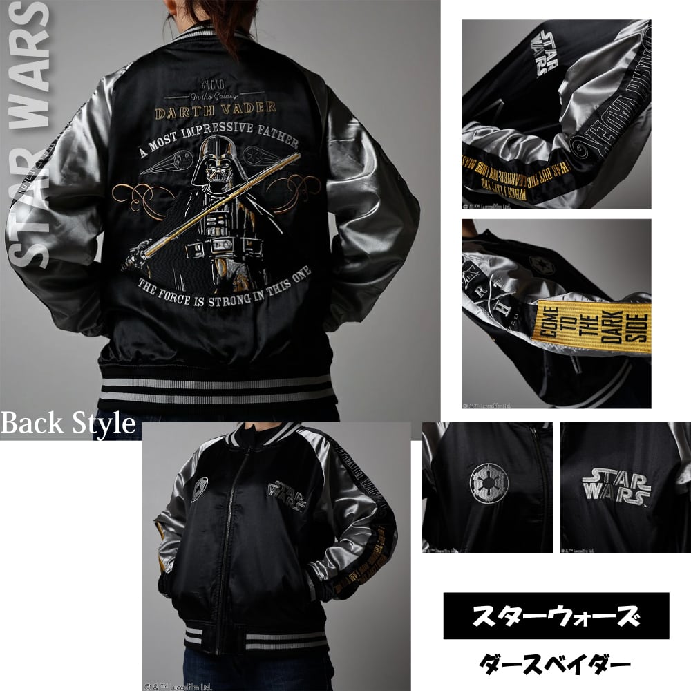 キャラジャン】 STAR WARS スター・ウォーズ ダースベイダー ゴールド