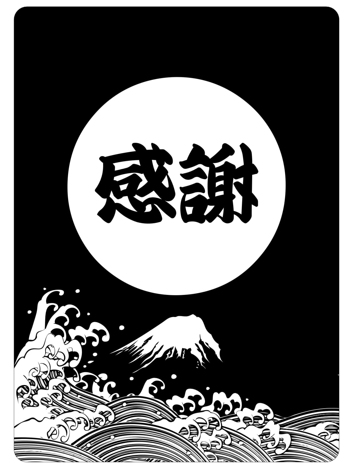 天然御影石 オーダープレート 贈り物にも最適 ロゴ メッセージ なんでも彫れます