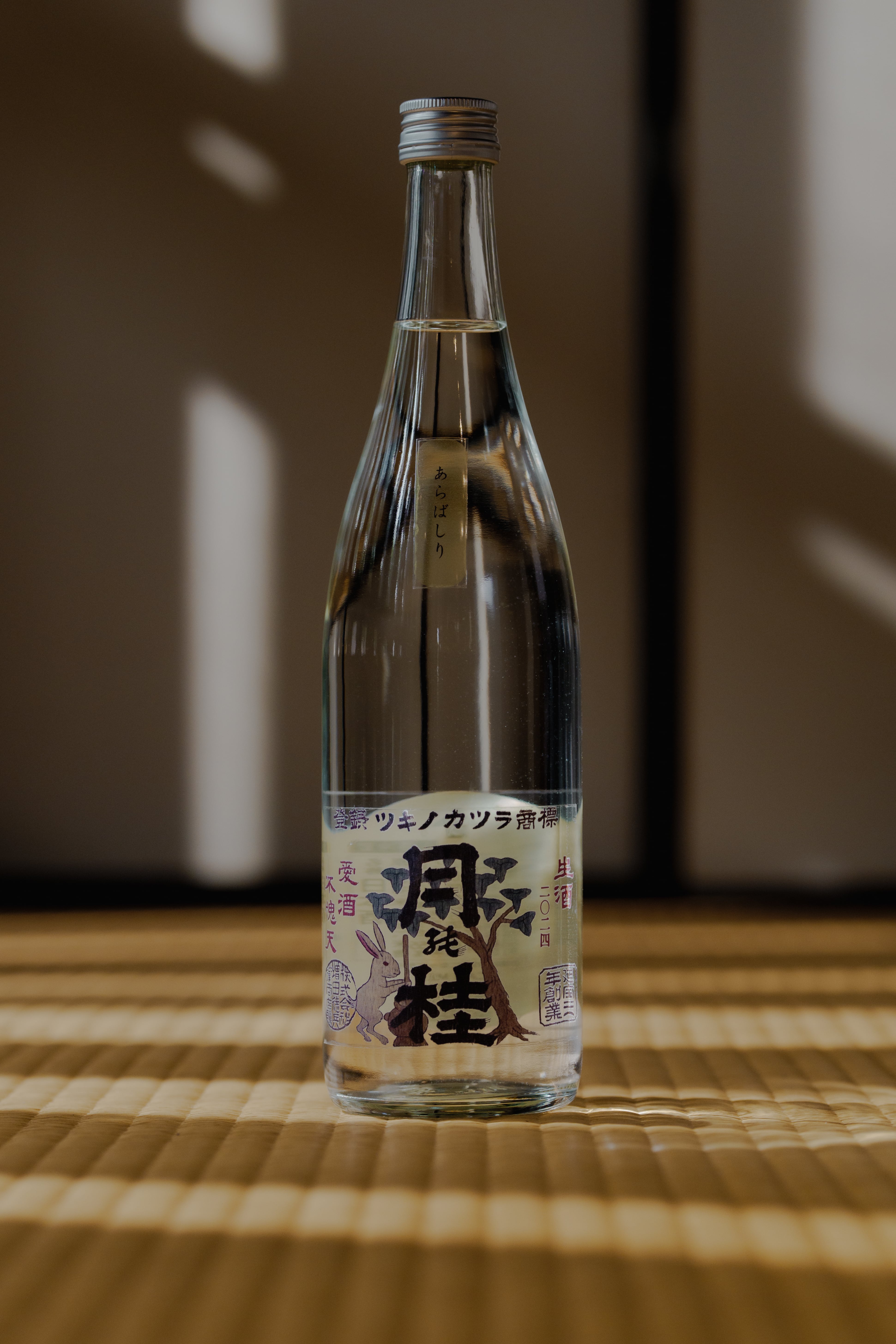 特別限定品】2022年熟成梅酒 | TSUKINO KATSURA