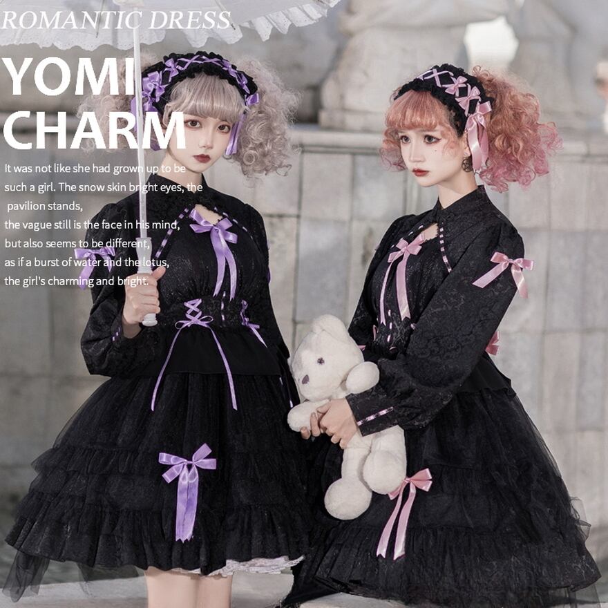 サブカル 服 地雷系 通販 ワンピ ケーキスカート レース フリル リボン 甘め ロマンティック ゆめかわ 甘め