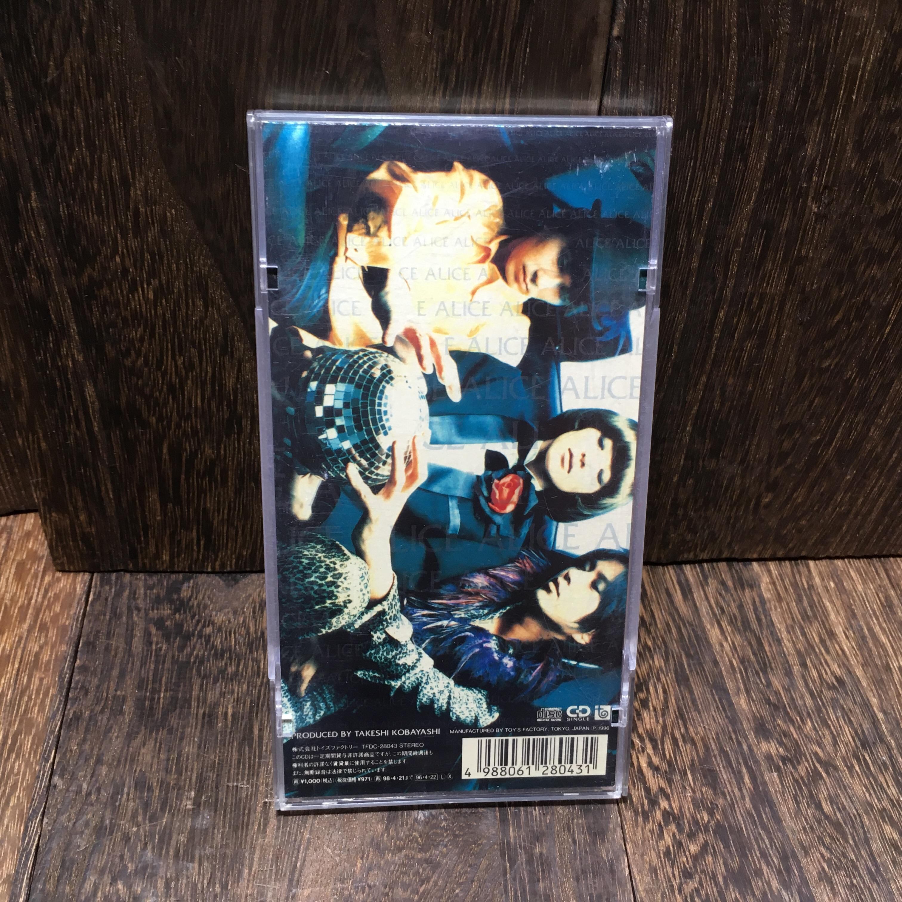 CD 8cm MY LITTLE LOVER ALICE マイリトルラバー | アメリカン雑貨