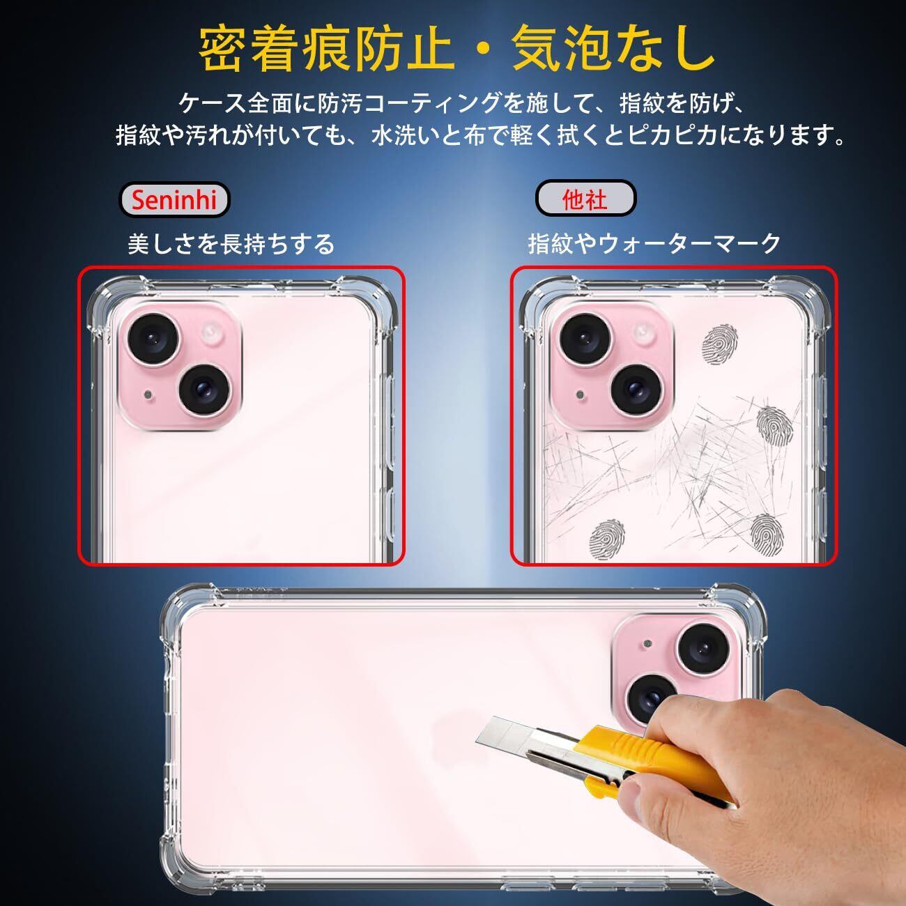 Apple iPhone12miniミントグリーン 本体フィルム2枚ケース一個付