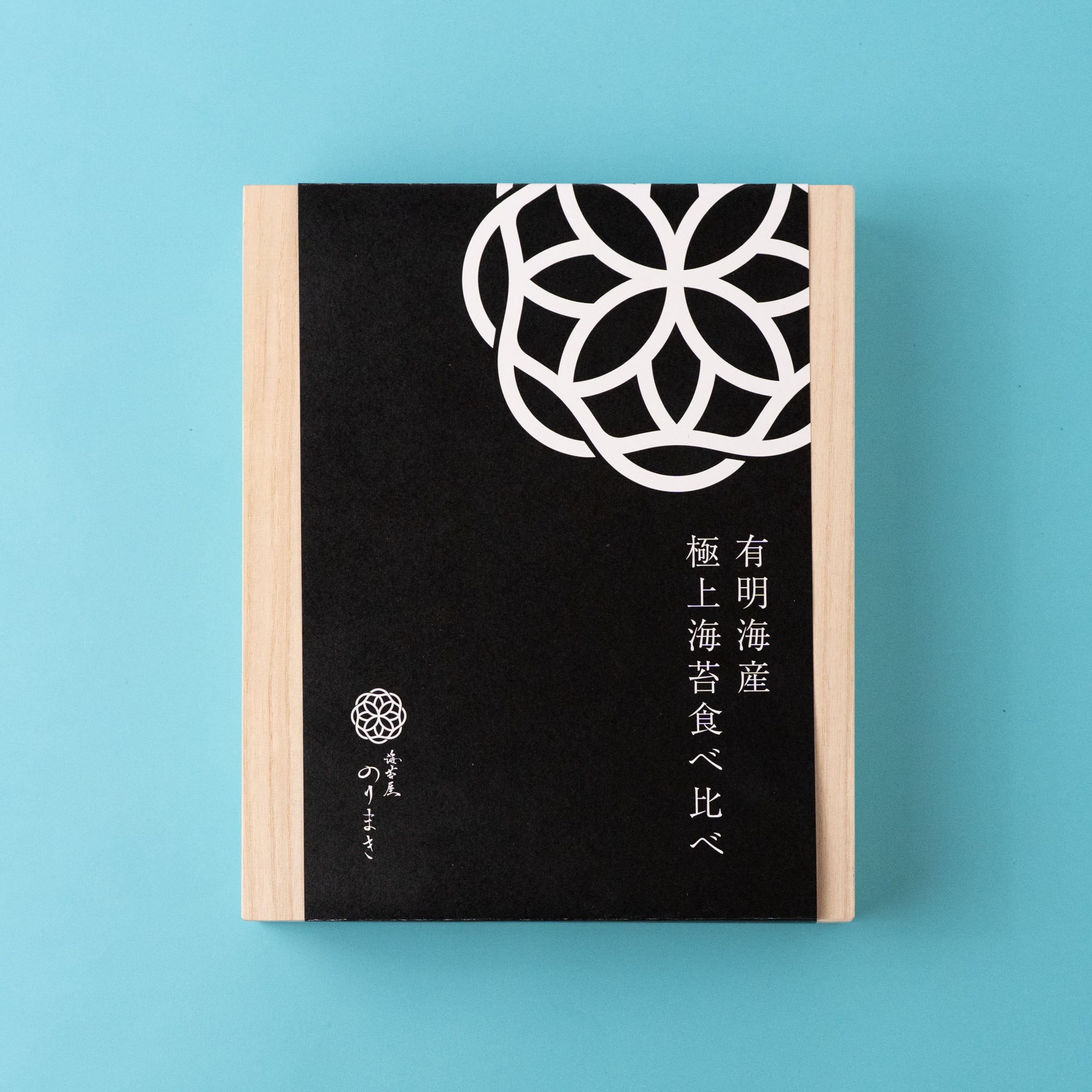 送料無料】おつまみ青飛 岱明漁業協同組合 | 海苔屋のりまき