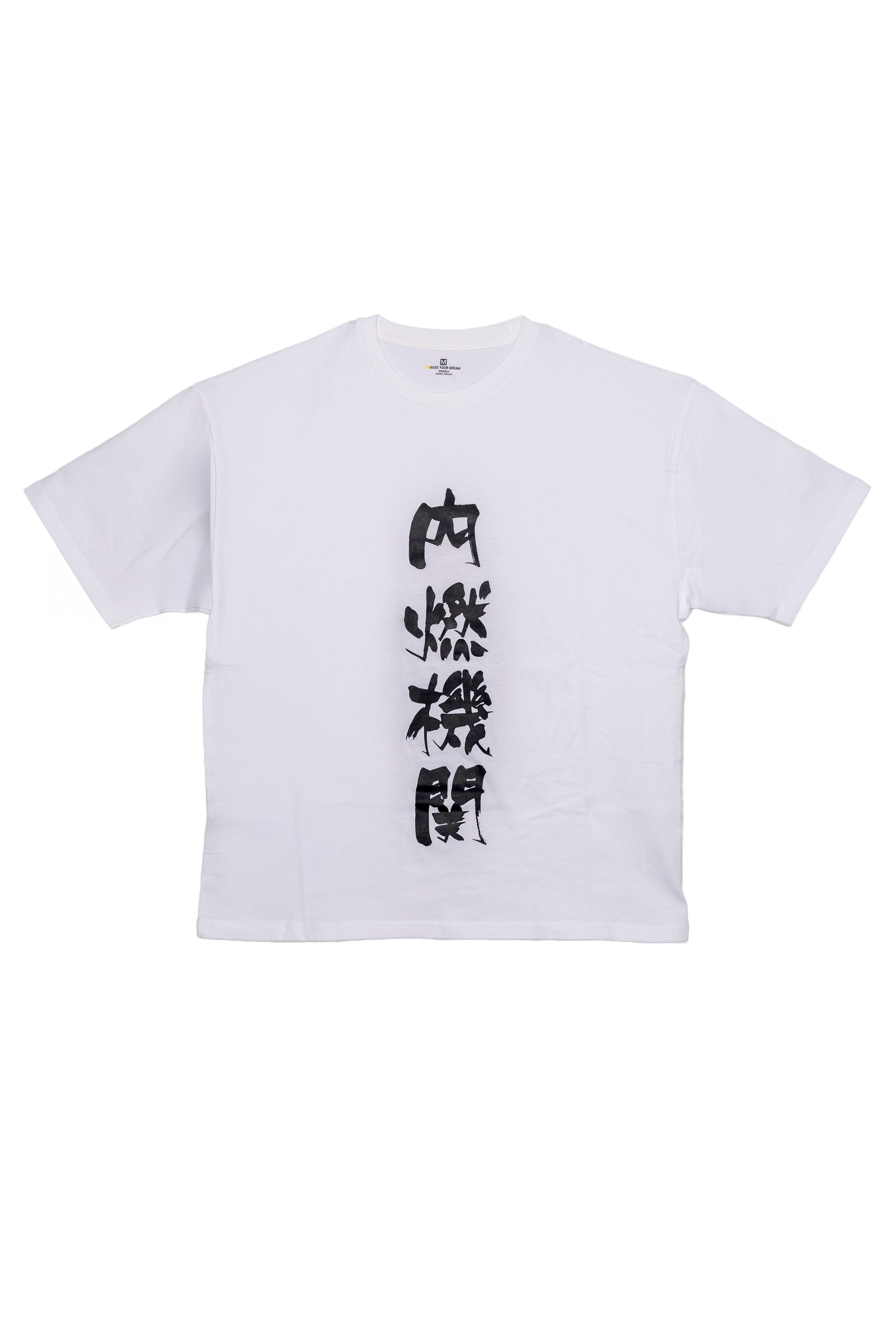 MR.HIRO 内燃機関 Tシャツ【ホワイト】 | MR.HIRO ONLINE STORE