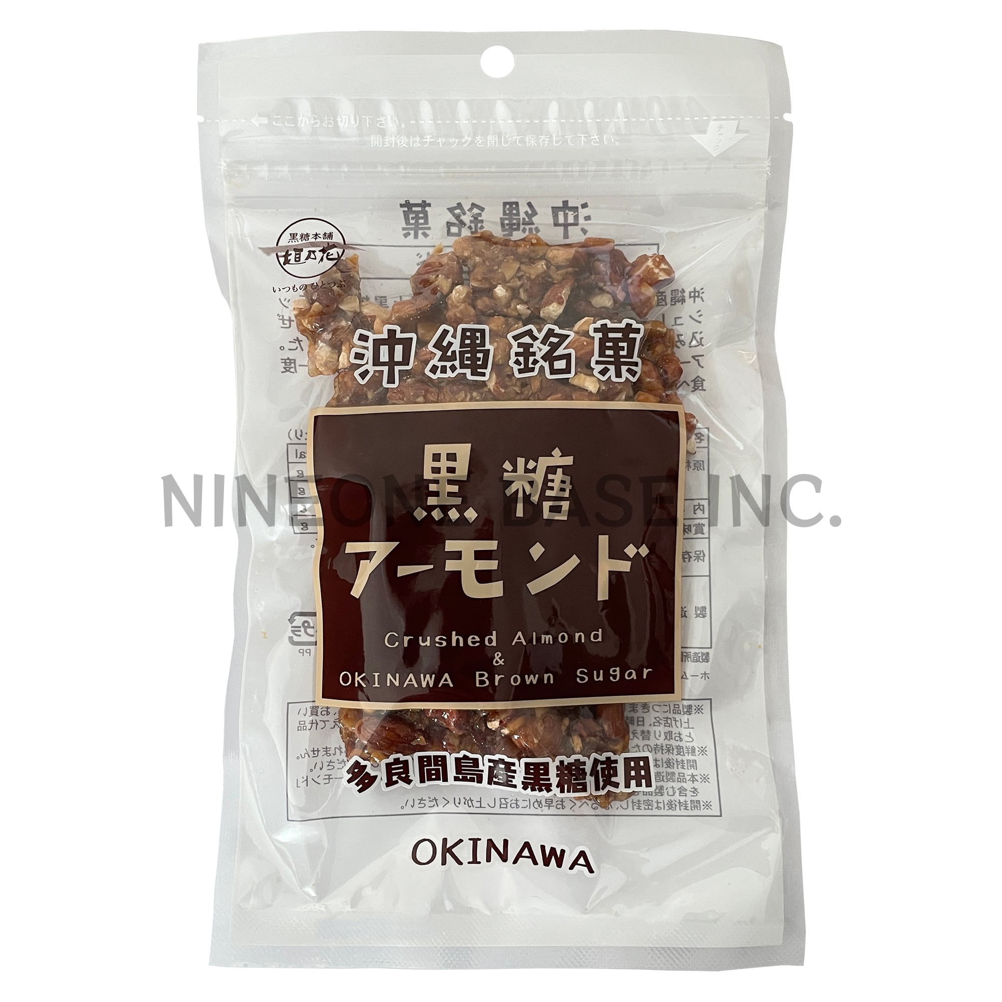 本格派ま! 黒糖カシューナッツ90g × 4袋 黒糖本舗 垣乃花 沖縄お菓子 黒糖カシューナッツ90g × 5袋 黒糖本舗 垣乃花 沖縄お菓子