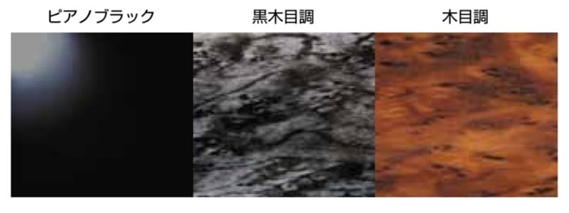 JET INOUE ジェットイノウエ 595532 センターテーブル 日野 4t