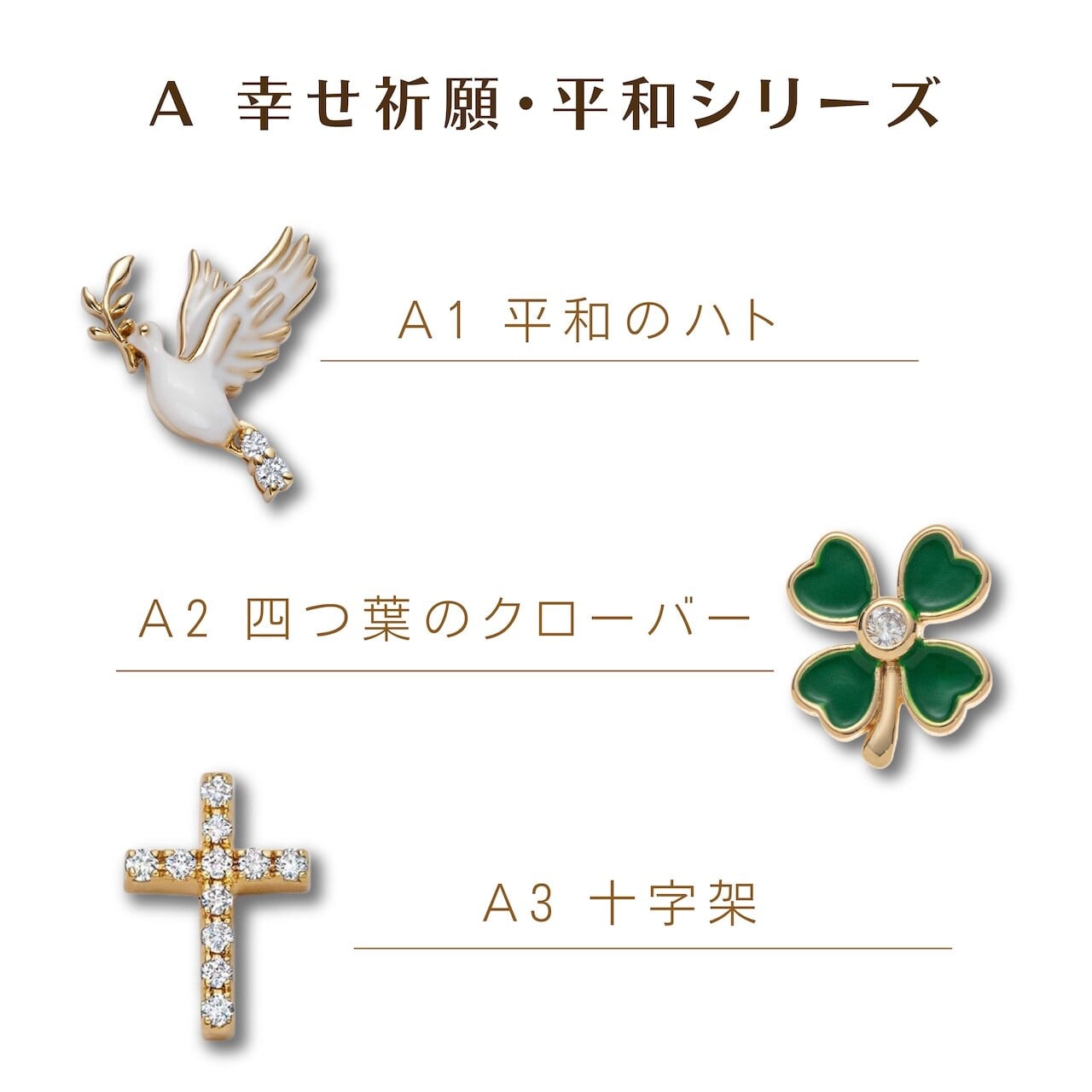おまとめページ♡ペンダント14点（4/25までお取り置き可能です♡） P24 . 「透明ペンダントボックス」カスタマイズアクセサリー ハート