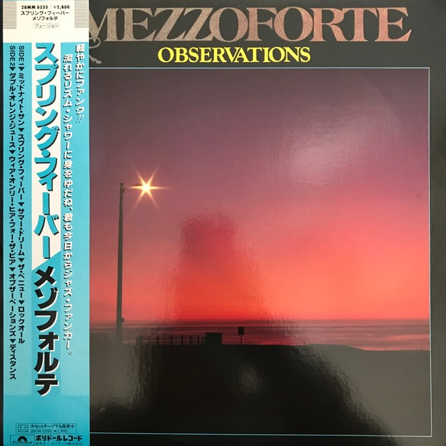 メゾフォルテ / スプリング・フィーバー | PASSTIME RECORDS / パスタイム レコード