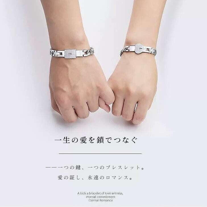 HY 251 . 同心鎖 鍵 ペア カップルブレスレット チタンスチール 同心鎖