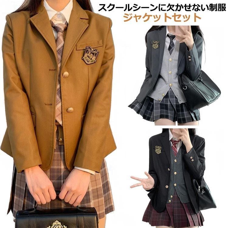 高校　制服　ベスト　ブレザー　スカート　ネクタイ ブレザー スカート ベスト 女子高生 制服 5点セット 学生服 女子高生
