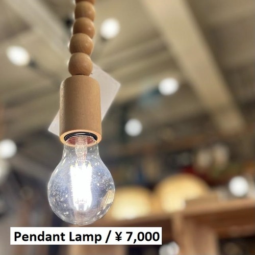TOPANGA Lighting　ウッドビーズペンダントランプ　タイプC