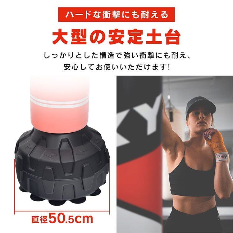 サンドバッグ 自宅 子供 パンチングバッグ スタンディング ボクシング