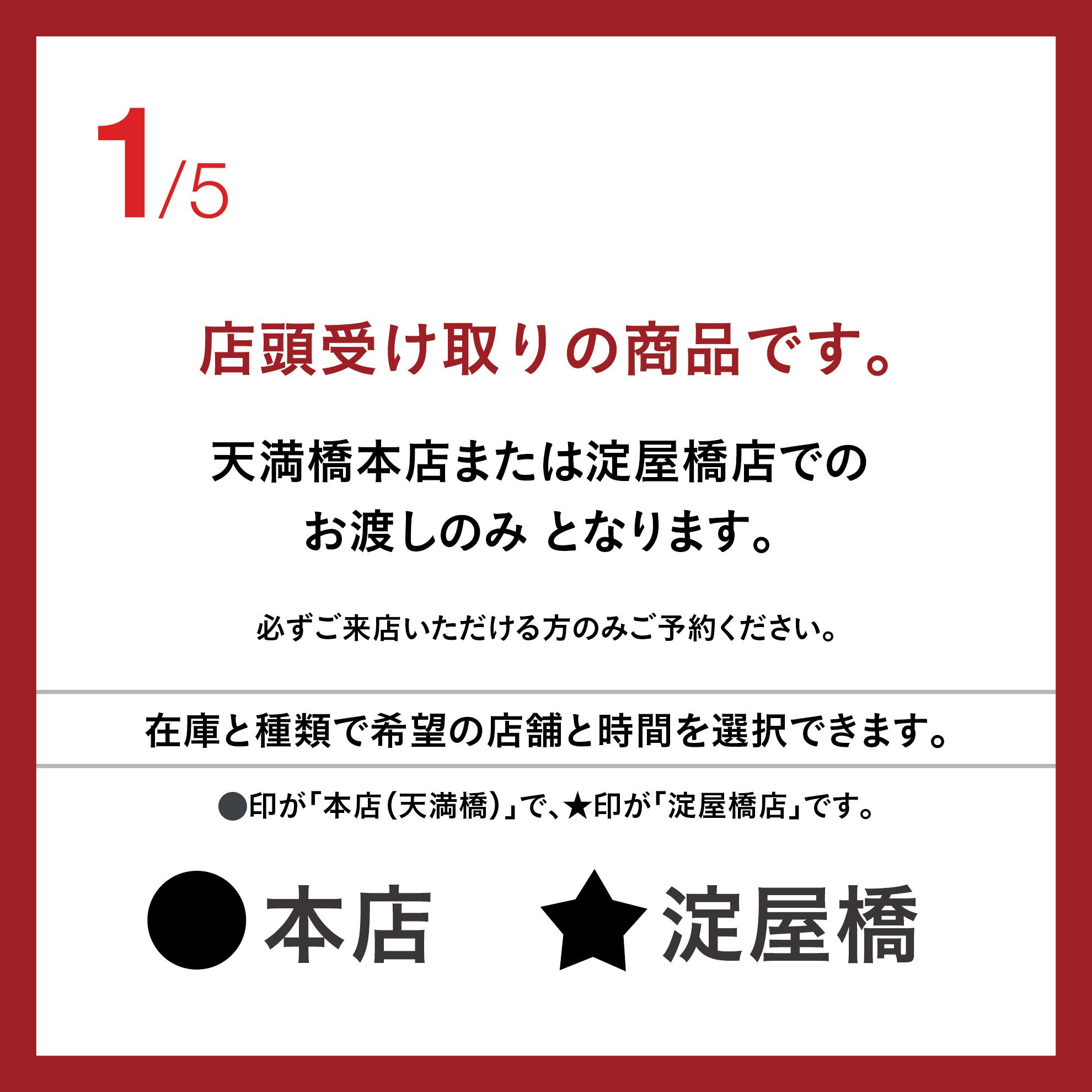 12月20日.土.専用］ピスタチオ サパン｜人気のツリーケーキに、4つの