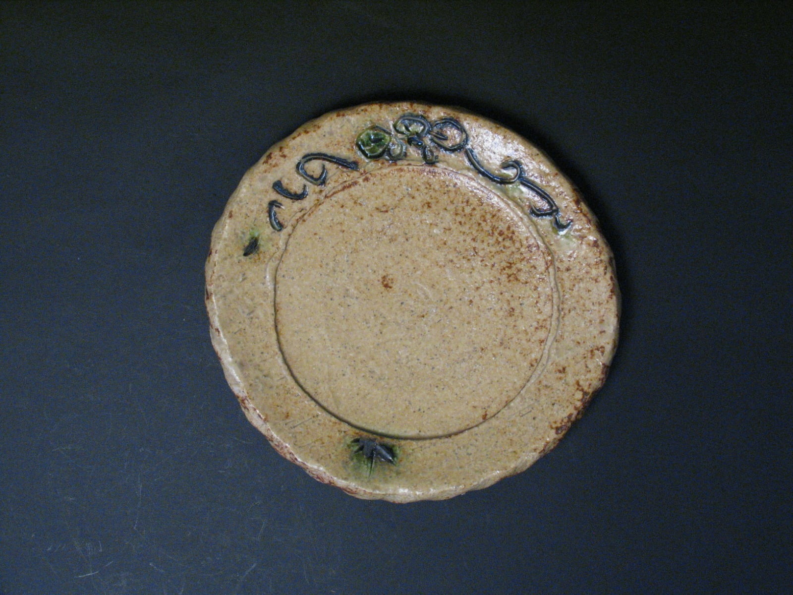 美濃　浜田純理　黄瀬戸五寸皿　Ｊ Ｒ   ギャラリーレックス 　一流陶芸作家作品。鑑定付古美術の通販サイトです