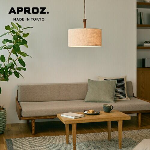 【日本製】APROZ アプロス:HANDLEY(ウッド&ファブリックペンダントライト1灯)ハンドリー/照明/間接照明/ライト/ペンダントライト/ウォールナット/無垢材/生地/麻混生地/真鍮/インテリア/リビング/ダイニング/照明器具/AZP-696-AB