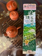 【台湾】凍頂山 春一番摘み 高山凍頂烏龍茶 極上100g　2500円が二袋で4000円SALE