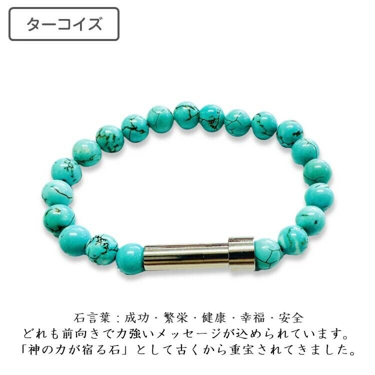 数珠から作られた 遺骨ブレスレット 17センチ 【ネコポス対応